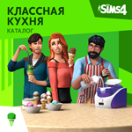 The Sims 4: Каталог