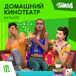 The Sims 4: Каталог Домашний кинотеатр Xbox Активация