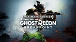 Tom Clancy's Ghost Recon Breakpoint Ultimate XBOX