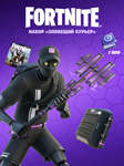 FORTNITE: Набор «Зловещий курьер» XBOX/PC/PS Активация