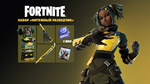 FORTNITE: Набор Мятежный разведчик XBOX/PC Активация