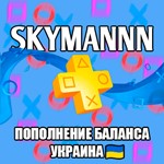 PSN ПОПОЛНЕНИЕ БАЛАНСА/ПОКУПКА ИГР????????UAH УКРАИНА FAST