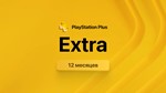 PSN ПОДПИСКА PS PLUS????????UAH УКРАИНА СУПЕР БЫСТРО - изображение № 3