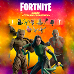 Fortnite: набор «Стражи Галактики» XBOX|PC|PS КЛЮЧ