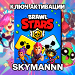 BRAWL STARSКЛЮЧ GLOBALГЕМЫ | BRAWL PASS БЫСТРО