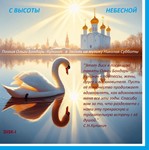 А небо сегодня - изображение № 3
