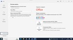 Office Pro Plus 2024 (ltsc) - изображение № 3