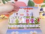 Математический чемоданчик 