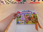 Математический чемоданчик 