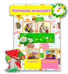 уголок дежурного эл.макеты - изображение № 2