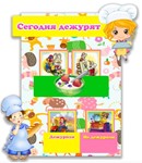 уголок дежурного эл.макеты - изображение № 3