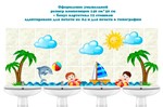 Умывальная комната макеты