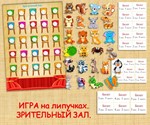 ЗРИТЕЛЬНЫЙ ЗАЛ /электронная версия