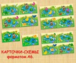 НА ПРУДУ /электронная версия - изображение № 2