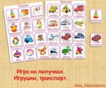 КАРТОТЕКА БОЛЬШАЯ /электронная версия