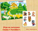 СКАЗКИ /электронная версия