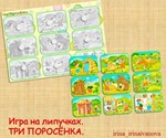 СКАЗКИ карточки /электронная версия - изображение № 2
