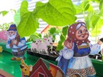 Огород