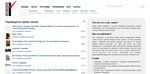 NOTABENOID.ORG Аккаунт - Аккаунт на NOTABENOID.ORG - изображение № 2