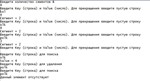 Лабораторные работы - СиАОД