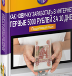 Видео курс