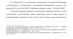 Контрольная работа по праву социального обеспечения