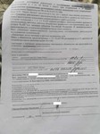 Жалоба в Роспотребнадзор