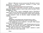 Семинар по криминологии (ответы)