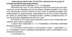 Семинар по европейскому гум. праву (ответы; 3 вариант)