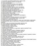 Теория государства и права (ТГП). Гос. экзамен