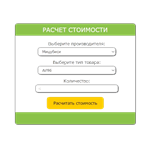 Плагин WP - калькулятор стоимости товаров