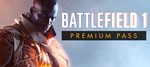 Battlefield 1 + BF3 + BF4 + BF 5 + игры | Steam