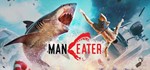 Maneater с Доступом к почте Epic Games