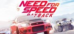 Need for Speed Payback + игры | Аккаунт на 6 месяцев