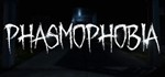 Phasmophobia + игры | Steam | Аккаунт на 12 месяцев