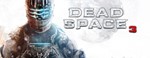 Dead Space 3 + 2 + 1 + игры | Аккаунт на 6 месяцев