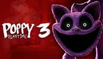 Poppy Playtime - Chapter 3 | Аккаунт на 12 месяцев