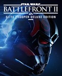 STAR WARS Battlefront II Почта+полный доступ