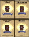 4 Hearthstone Expert Pack + 3 уникальные рубашки - изображение № 2