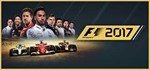 F1 2017 ФОРМУЛА 1 2017 РОССИЯ-СНГ Стим КЛЮЧ - изображение № 2