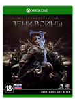 Средиземье: Тени войны / XBOX ONE / АККАУНТ 