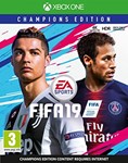 FIFA 19 Champions Edition / XBOX ONE / АККАУНТ