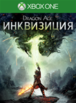 Dragon Age™: Инквизиция / XBOX ONE / АККАУНТ 