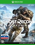 Tom Clancy’s Ghost Recon Breakpoint / XBOX ONE, X|S 