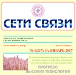 журнал