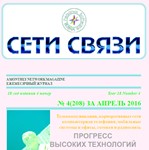 журнал
