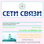 журнал