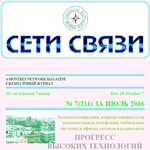 журнал