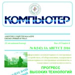 журнал