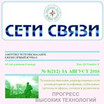 журнал